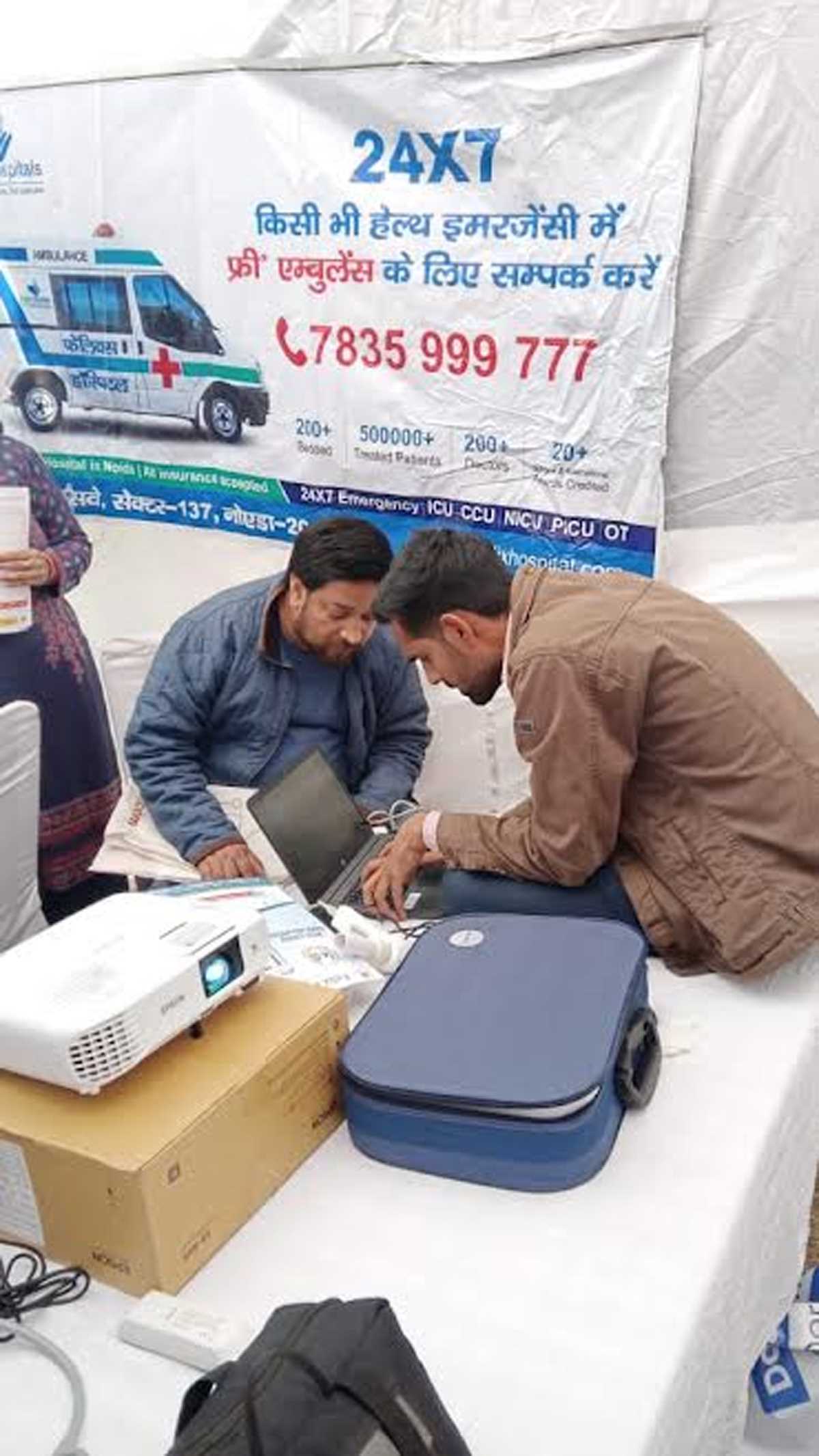 स्वास्थ्य शिविर में 2000 मरीजों ने कराई जांच